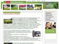 http://ontozorendszer.ws ismertető oldala
